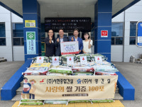 ㈜서현종합건설·㈜서영건설, 사랑의 쌀 117포 기탁