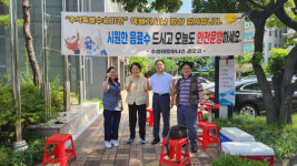 수성태왕아너스 경로당, 추석 맞아 택배기사에게 음료수 제공