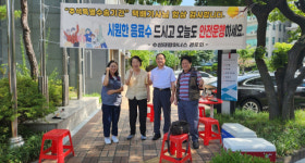 택배기사들을 위한 작은 보답,  대구 수성태왕아너스 아파트의 간식함