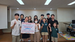 대구국제학교 동아리, 성보재활원에 150만원 전달