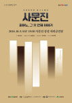 시민이 함께 만든 달성문화도시 첫 창작 오페라 10월 5일 막 올린다