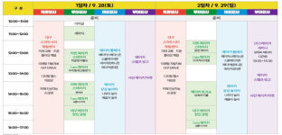 만드는 즐거움 느껴봐요…28일부터 이틀간 대구 메이커 페스타 개최
