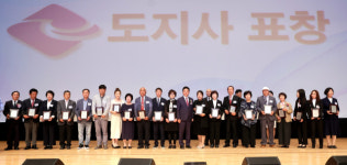 한국자유총연맹 경북도지부, 자유수호 지도자 한마음대회 개최