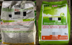봉화 살충제 음독 사건, 8년 전 청송 농약 소주 사건과 판박이