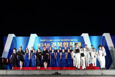 경북합창제, 5일 산소카페 청송정원에서 개최