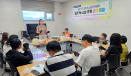 창녕군학교밖청소년지원센터, 이색 체험활동 프로그램 운영   