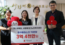 대구사랑의열매, 사랑애(愛)노인복지센터 유아용 마스크 전달식 가져