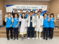 김천의료원, 전북 무풍면에서 찾아가는 희망병원 무료진료