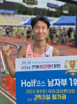 [2024 안동마라톤대회]최진수 씨, 하프코스 남자 부문 3연패 달성