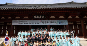 달서구, 2024 다문화 한글백일장 개최
