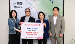 휴먼 K.G.T(주) ,동구청에 여성 위생용품 기탁