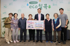 경북 칠곡군 섬김힐링주간보호센터 어르신들, 저출생 극복 성금 전달
