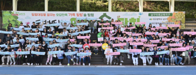 대구 남구, 가을 뚜벅뚜벅 앞산 숲 탐험 성료