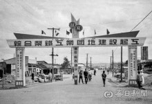 [김태형의 찰나의 순간 역사적 기록]  1967년, 1970년 두 번 열린 포항종합제철 기공식