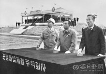 [김태형의 찰나의 순간 역사적 기록]  1967년, 1970년 두 번 열린 포항종합제철 기공식