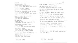 구미시, 장애인 돌봄 책임지는 장애인 단기 거주시설 신축 본격화