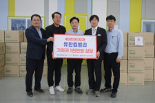 유한킴벌리㈜ 김천공장, 김천시에 1천만원 상당 기저귀 기탁