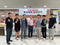 경상북도 롯컬마켓, 롯데마트 구미점서 문 열어…지역 경제 활성화 기대
