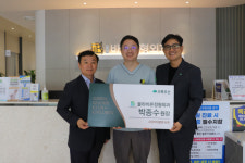 대구 초록우산, 박종수 율하바른정형외과 원장 그린리더 96호 위촉해