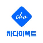 교통사고 처리 한 번에 차다이렉트 플랫폼 서비스 눈길
