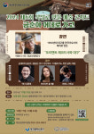 1950년대, 대구를 대중가요 메카로 만든 오리엔트 레코드사