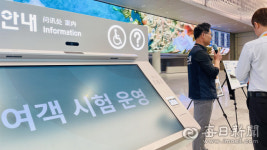 인천국제공항공사(관재탑,동력C동,통신정보센터,동력A동) | 무한 팽창하는 인천공항…4단계 건설사업, 이달 말 완료 [영상]