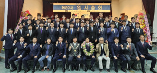 (사)달성청년회의소 2025년도 회장단·감사 선출