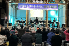 청송문화예술단, 2024 청송사과숲음악회 열고 아름다운 하모니 선사