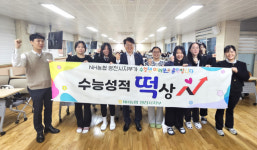 NH농협 영천시지부, 고3 수험생 수능 합격떡 전달