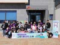 한국지멘스, 에너지 교육 진행