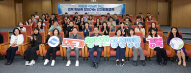 경북여성정책개발원, 6개월간 진행한 ‘경북 한바퀴 찾아가는 양성평등교육’ 마침표