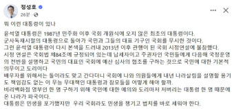 정성호 