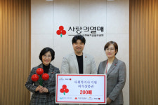 대구사랑의열매, 정성순대 외식상품권 200장 전달식 진행