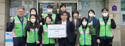 그린기프트 봉사단,  대구 동구 안심4동에 사랑의 연탄 나눔