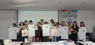 큐아트 로컬 아트 굿즈 만들기 체험 교육 진행