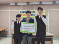 (재)달성고 총동창장학회 고3 수험생 수능 격려금 지급