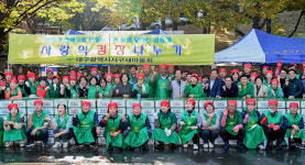 대구서구새마을회, 2024 사랑의 김장나누기
