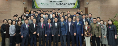 대구가톨릭대 창조융합아카데미 2024 후기 신입생 입학식