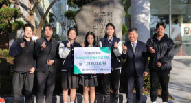 대구 정화여자고등학교, 학교축제 카페테리아 운영 수익금 기부