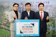 (주)신흥버스 노동조합, 달서구에 달서인재육성장학재단 및 이웃사랑 후원금 전달