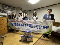 서민금융 봉사도 으뜸 으뜸새마을금고, 어르신 주거환경개선·건강캠페인