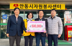 경북북부사진동아리연합회, 주말무료급식-행복한사랑방에 후원금 전달