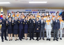 영주소방서, 부석여성의용소방대 발대식 갖고 초대 대장 취임
