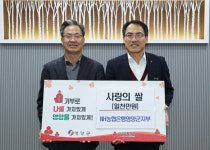 NH농협은행 영양군지부, 어려운 이웃에 백미 385포 기부