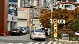 [거대한 뿌리, 구미]<11> 금리단길과 새마을 중앙시장