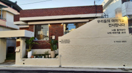 [거대한 뿌리, 구미]<11> 금리단길과 새마을 중앙시장