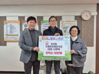 오래된 미래 청국장 서영학 대표, 초등학교 장학금 150만원 전달