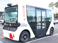 경주 보문관광단지에서 자율주행셔틀 타고 스마트 관광 즐긴다
