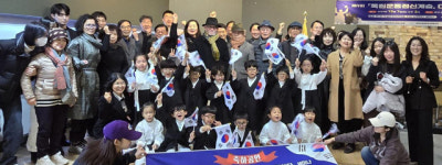 독립운동정신계승사업회,대구 독립운동정신의 발전적 계승을 위한 토론회 가져