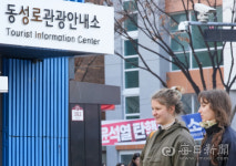 계엄령 후폭풍 외국인 관광객 발길 뚝…대구 숙박·여행업계 날벼락